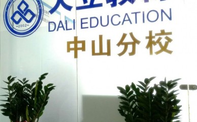 二級建造師難考嗎？